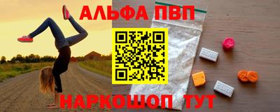 гидра Кунгур
