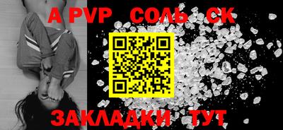 mdpv Кумертау