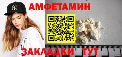 гидра Кунгур