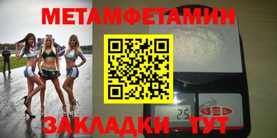 гидра Кунгур
