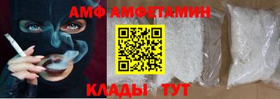 гидра Кунгур