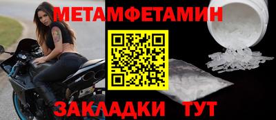 гидра Кунгур