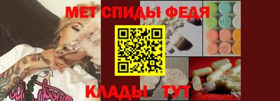 гидра Кунгур