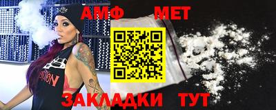 PSILOCYBIN Бийск