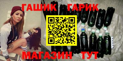 гидра Кунгур
