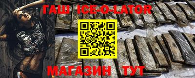 гидра Кунгур