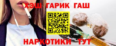 гидра Кунгур