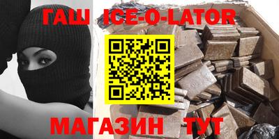гидра Кунгур