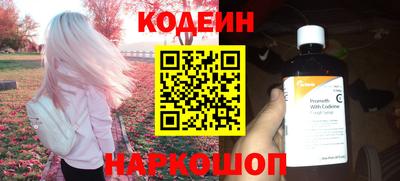 PSILOCYBIN Бийск