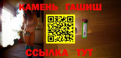 гидра Кунгур