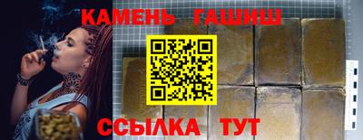 гашиш Кулебаки