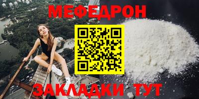 mdpv Кумертау