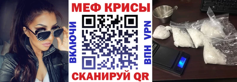 Купить закладки Зеленогорск МЯУ-МЯУ мяу мяу