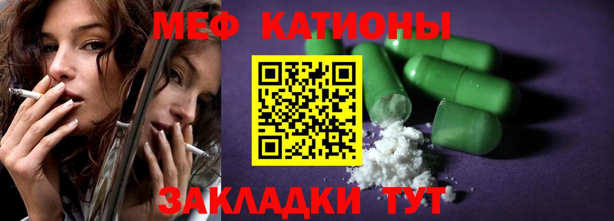 Зеленогорск  МЯУ-МЯУ  Вход с VPN  МЯУ-МЯУ VHQ 