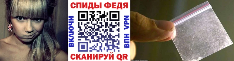 Метамфетамин винт  Купить  Зеленогорск 