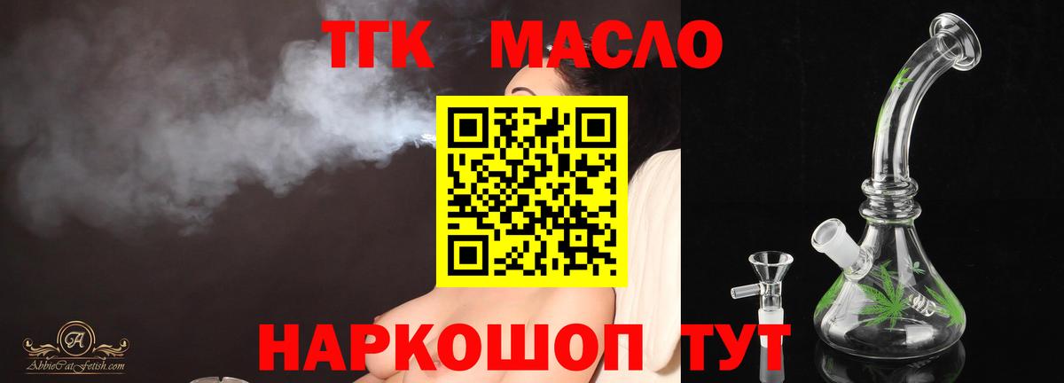 ТГК Wax Зеленогорск